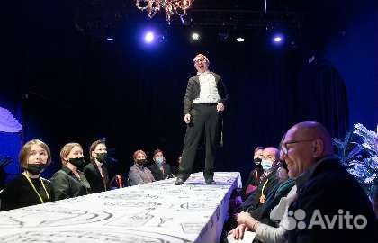 Билеты на Иммерсивный спектакль На Трубе