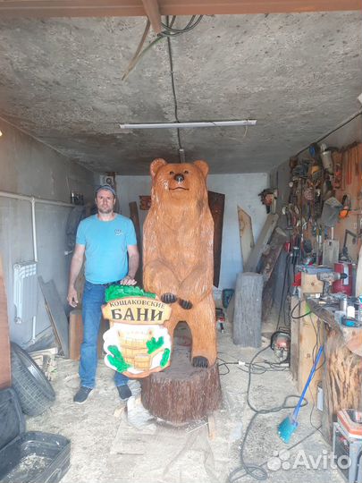 Медведь, фигура из дерева (кедр )