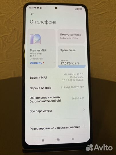 Xiaomi Redmi Note 10 Pro, 8/128 ГБ