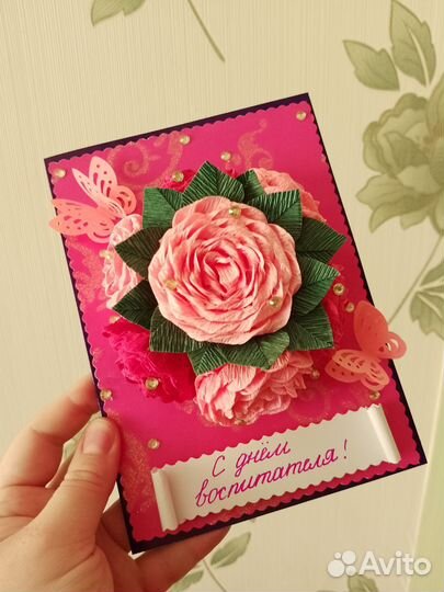 Поделка-открытка