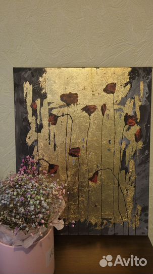 Картина абстракция