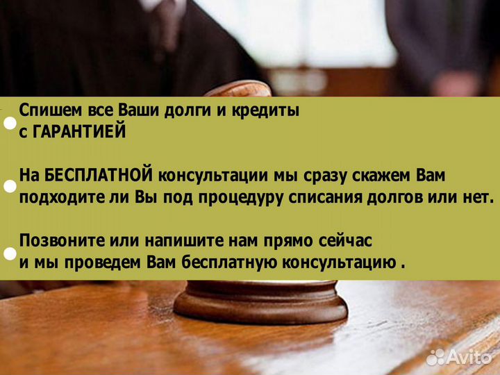 Арбитражный управляющий. Банкротство. Рассрочка