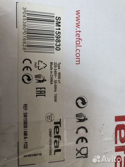 Tefal ultracompact (бутербродница)
