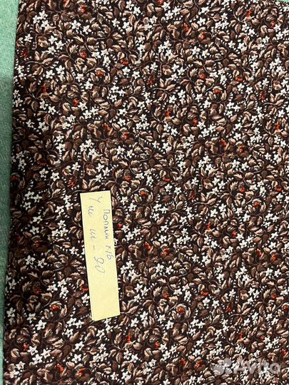 Поплин СССР