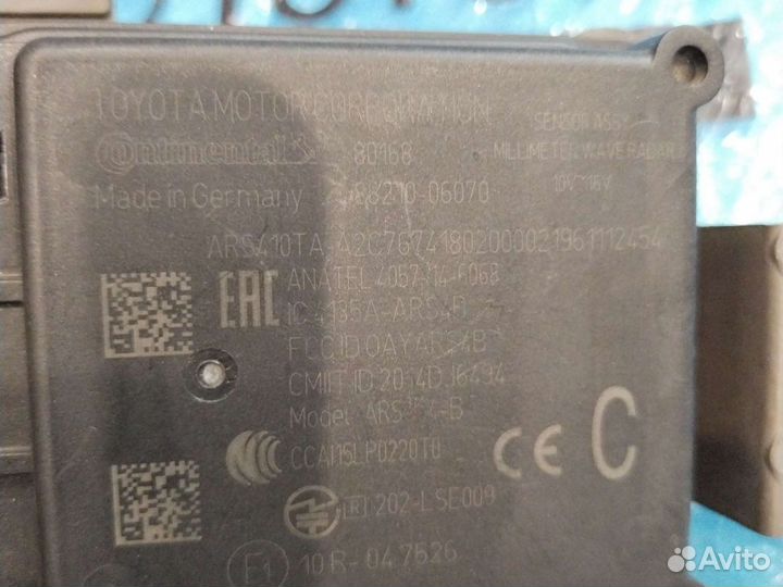 Тойота Камри 70 дистроник Оригинал 88210-06070