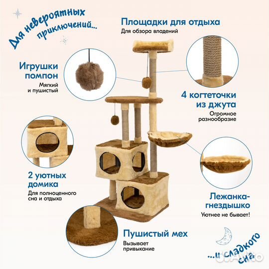 Комплекс - домик для 80х42хh139см разборный