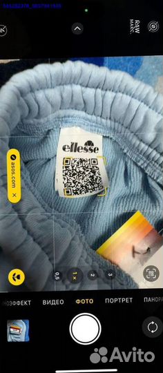 Шорты Ellesse (Арт.45776)