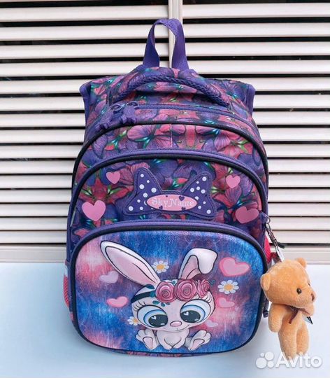 Школьный ранец