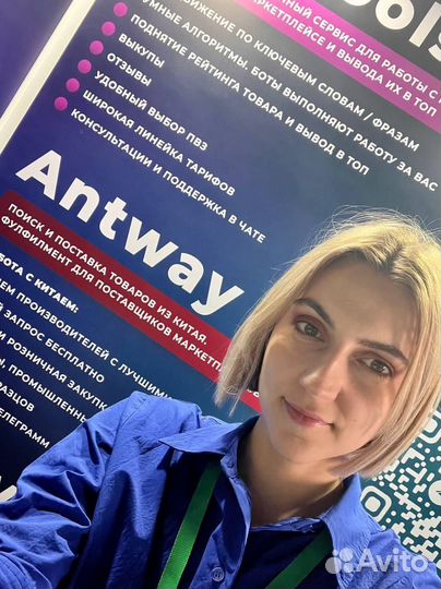 Посредник в Китае любые товары