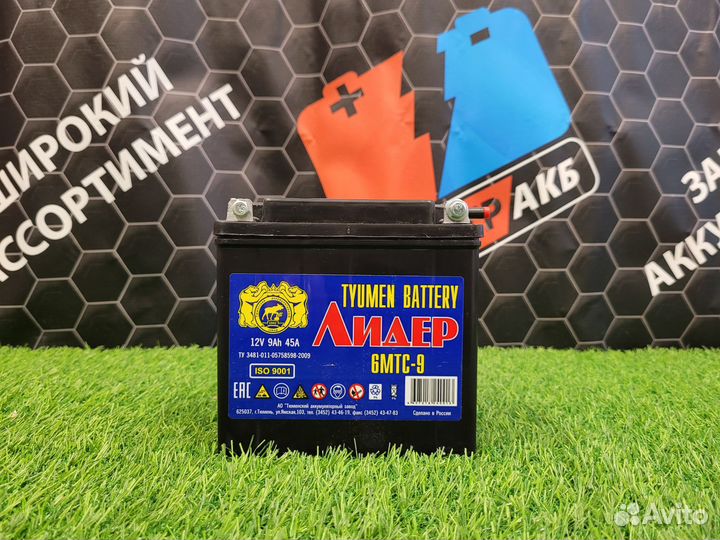 Аккумулятор тюмень moto лидер 12V 9 Ah