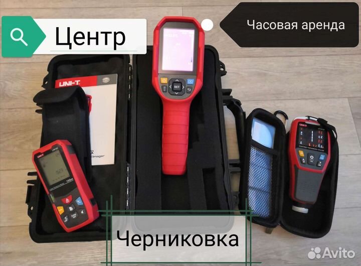 Аренда Тепловизор /Эндоскоп/Толщиномер