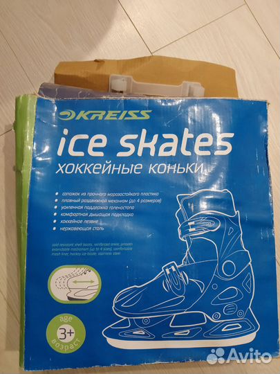 Коньки хоккейные Kreiss 29-32