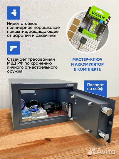 Мебельный сейф с биометрическим замком Т-170