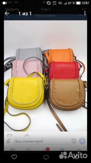 Сумка leather country