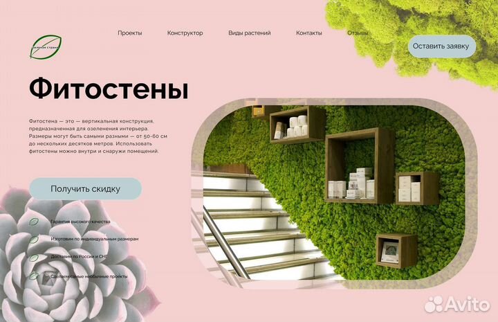 Копирайтер, рерайтер, WB, Figma