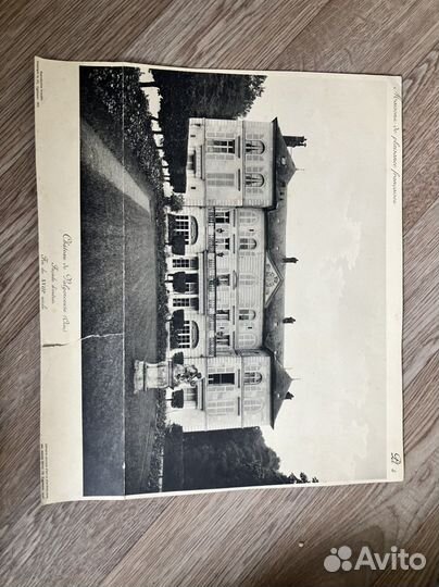 Репродукция 1914 год