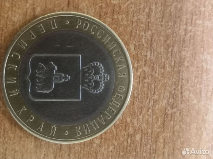 Продам монеты