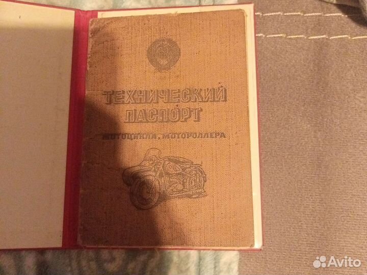 Иж Юпитер 4