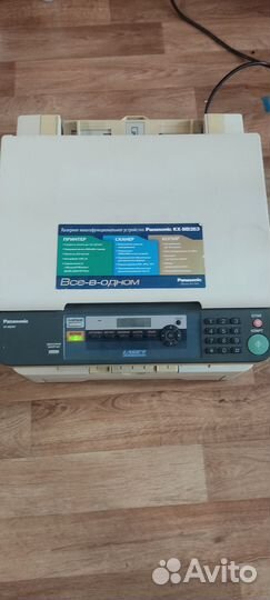 Принтер лазерный мфу