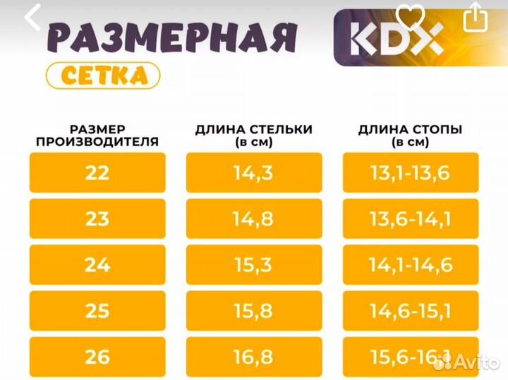 Демисезонные ботинки детские 25 kdx