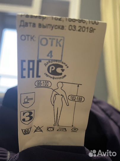 Спецодежда / рабочая форма