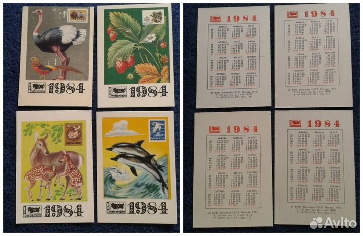 Календарики карманные из СССР