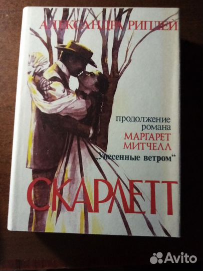 Александра Реплей 