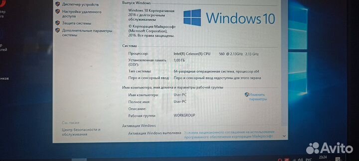 Ноутбук для работы, учёбы