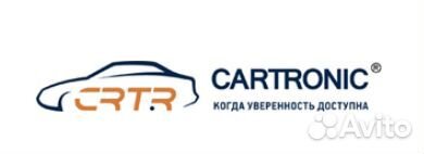 Фонарь задний Г 2705 правый н/о cartronic,cartronic