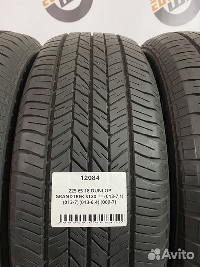 Dunlop Grandtrek ST20 225/65 R18