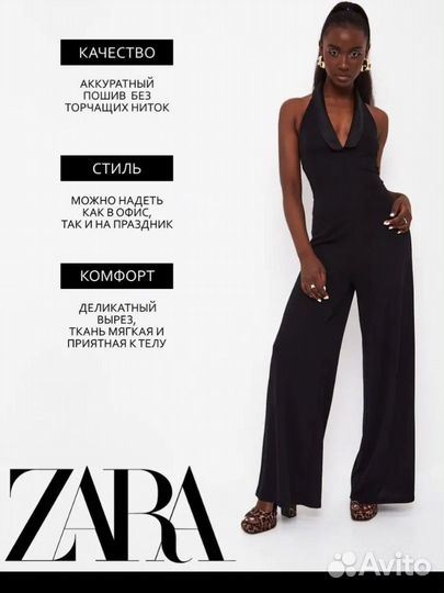 Комбинезон женский