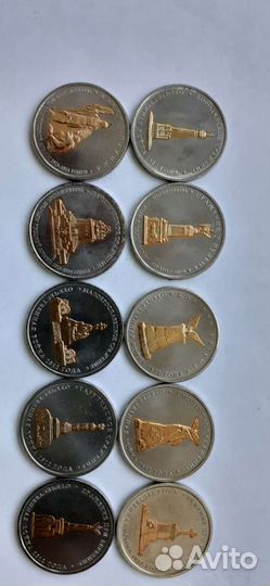 Набор юбилейных монет