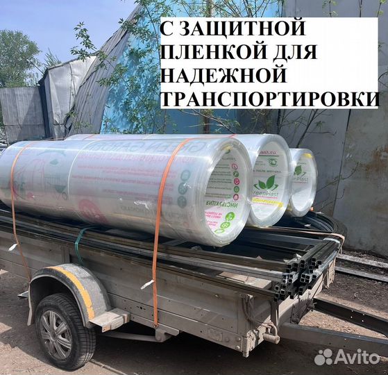 Сотовый поликарбонат