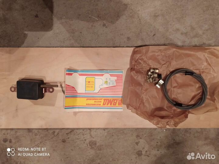 Выключатель массы дистанционный вмд