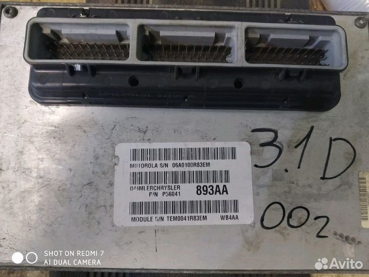 Мозги Jeep Grand Cherokee wj 3.1 d