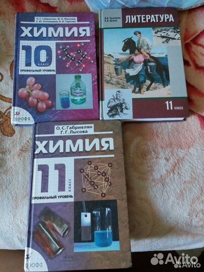 Учебники