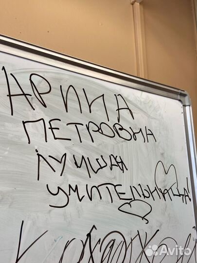 Репетитор по английскому языку