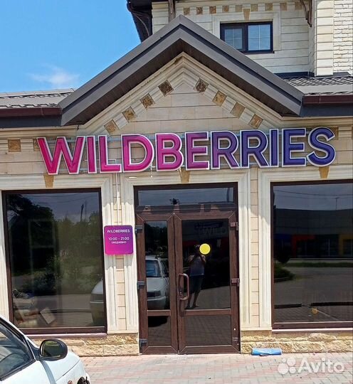 Монтаж вывески демонтаж ремонт вывески