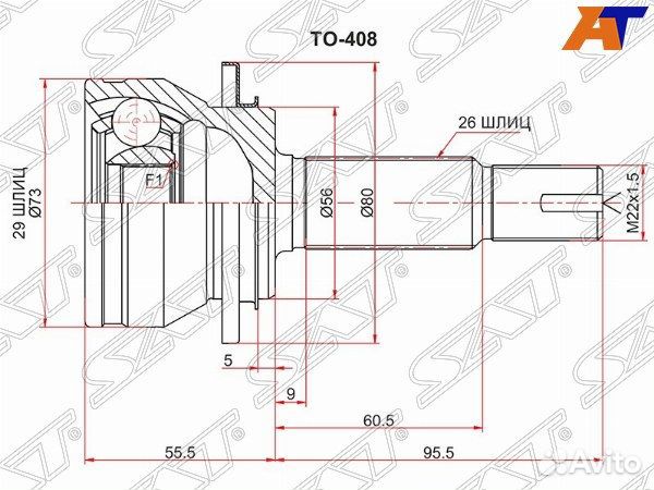 Шрус привода toyota highlander