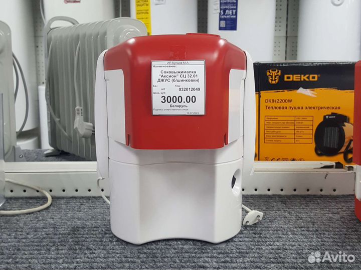 Соковыжималка новая