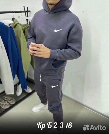 Спортивный костюм