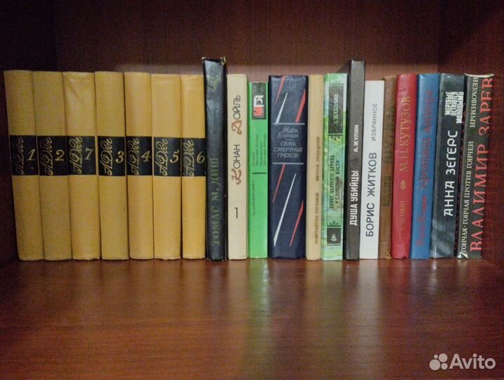 Книги