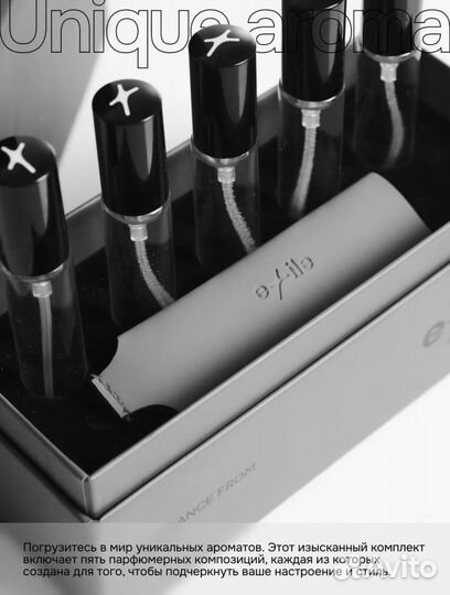 Набор ароматов THE five senses 5шт по 9мл