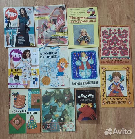 Журналы детские советские по рукоделию женские