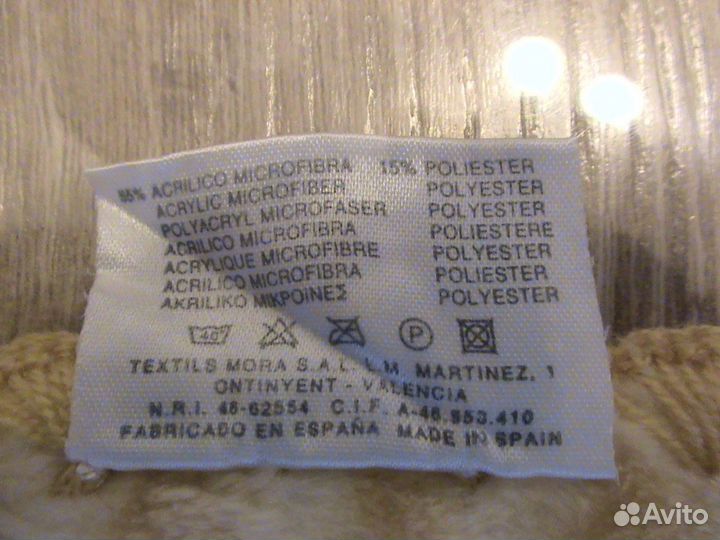 Плед детский