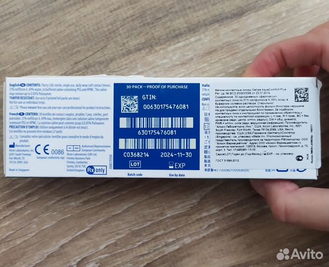 Контактные линзы Alcon Dailies