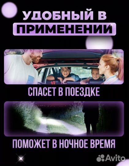 Повербанк 20000 новый