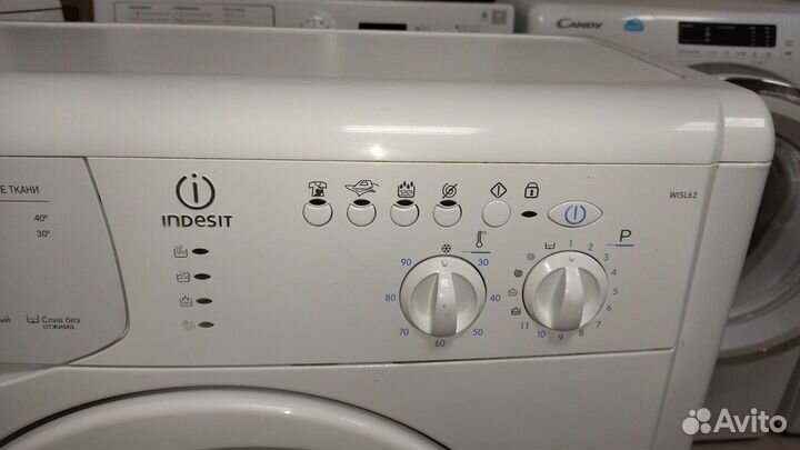 Стиральная машина