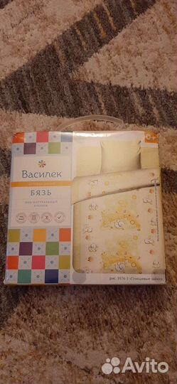 Комплект постельного белья