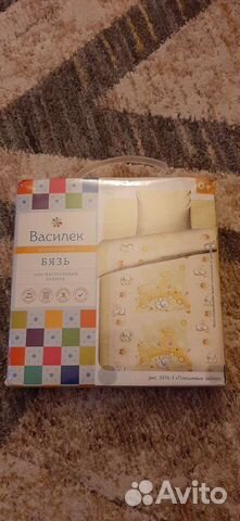 Комплект постельного белья